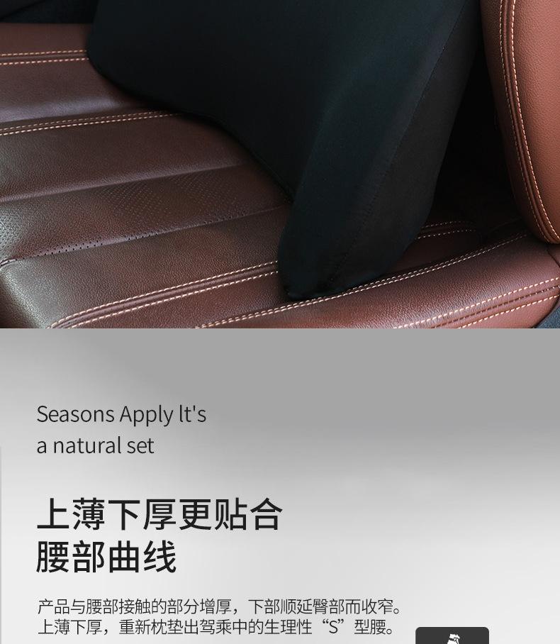 汽车靠枕头枕_08.jpg