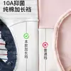 Pantaletas de Algodón Puro Antibacterianas para Mujer con Entrepierna Extendida, Nuevo Modelo 2026, Cintura Media, Cobertura Total, Shorts de Triángulo para Niñas al por Mayor