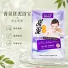 Venta al mayoreo del fabricante: exfoliante en bolsa, específicamente para usar en baños públicos y baños, para frotar la espalda y exfoliar el cuerpo, adecuado para centros de baño y para eliminar la piel muerta
