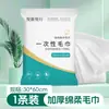 Toalla de Baño Desechable Comprimida y Empaquetada Individualmente Viaje Engrosada Hotel Viaje B&B Viaje de Negocios Salón de Belleza