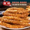 Especialidad de Yunnan snacks crujientes listos para comer de Cordyceps y ginseng, nuevo producto de temporada, snack crujiente de ginseng sabor original tomate picante