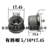 Británico 1/45/163/8 Tuerca de Tapa de Labio Tapón de Hierro Tuerca para Muebles Tubo de Bambú Tapón Inferior de Hierro Incorporado Tubo Dentado