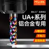 Fresa de aluminio de alta eficiencia UA, fresa de ranura de chaveta de 3 filos, fresa CNC de acero de tungsteno, resistencia a vibraciones, división desigual, aleación de aluminio con recubrimiento de colores