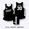 Traje de uniforme de basquete americano masculino e feminino estudante competição esportiva tamanho grande ombro estreito Camisa uniforme de equipe colete de treino estampado