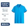 Playeras Polo de Trabajo Personalizadas con Logo, Camisas Culturales de Cuello Redondo, Camisas Publicitarias, Playeras de Manga Corta, Ropa de Trabajo, Ropa de Verano