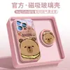 Kapibala es Adecuado para Funda de Teléfono Móvil Apple 16 Dibujos Animados Lindo Iphone16Promax Todo Incluido con Lente Incorporada