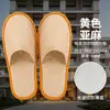 Pantuflas Desechables de Coral Fleece Gama Alta para Homestay Hogar Recepción de Huéspedes Hotel Especial Gruesas Antideslizantes Fabricante Mayorista