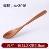 Cuchara pequeña de madera de estilo japonés, mango largo, cuchara de arroz de madera maciza, cuchara de postre para niños, cuchara de miel, cuchara hecha a mano, tenedor, vajilla grabada