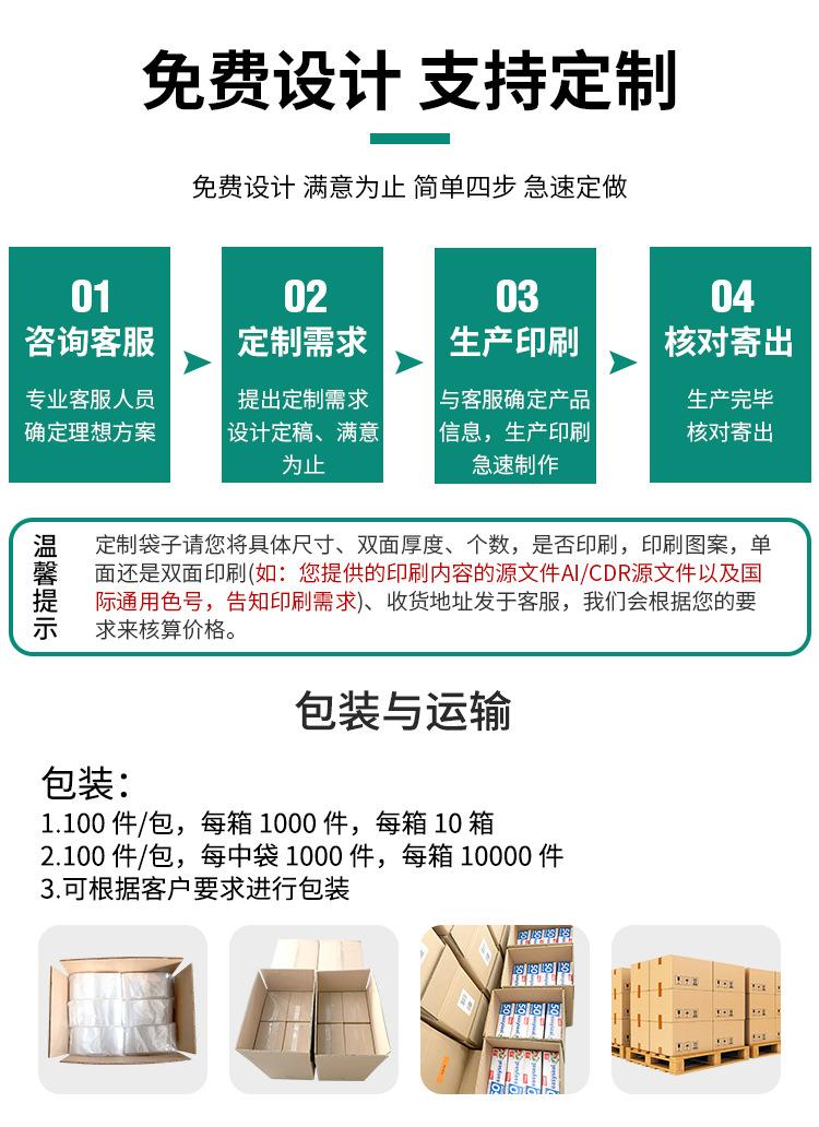 中文标本袋_16.jpg