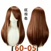 Peluca Universal Transfronteriza de 60 cm al por Mayor, Estilo Peluquería Parte Superior del Cuero Cabelludo Flequillo Largo Universal para Cosplay, Fabricante Multicolor