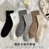 Outono e inverno novo cor sólida pequeno bordado de amor meias de cano básicas estilo acadêmico meias infantis versáteis estilo acadêmico meias femininas