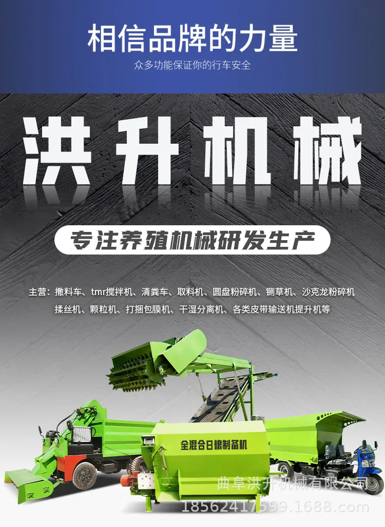 柴油撒料车acg2_05