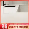 Encimeras de Piedra de Cuarzo, Encimeras de Gabinetes, Encimeras de Lavabo, Paredes de Fondo de Pizarra, Repisas de Ventana, Escalones de Piedra, Encimeras de Cocina