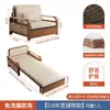 Sofá-Cama Dobrável, Dupla Utilidade, Adequado para Apartamentos Pequenos, Individual ou Duplo, Cama Extraível para Sala de Estar, Escritório, Varanda, Multifuncional e Extensível