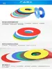 Material em Rolo para Embalagem de Núcleo de Tubo, Bandeja Circular de Coleta, Bobina, Placa de Barreira Oca Azul e Preta, Placa Plana, Placa Oca