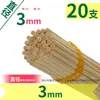 Modelo de Edificio Hecho a Mano DIY Materiales de Composición 3D Brochetas de Bambú Palitos Redondos Pequeños de Madera Palitos de Madera Tiras de Madera Bloques de Madera Palitos de Bambú