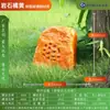 Conjunto de alto-falantes de áudio para gramado de pressão constante externo de alta potência, alto-falante para gramado de comunidade de jardim com imitação de pedra para pátio