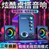 Audio para computadora de escritorio, portátil, para el hogar, con sobrepeso, subwoofer, altavoz Bluetooth con cable, para escritorio y portátil, universal