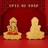 Novo Modelo dos Budas do Ano de Nascimento dos Doze Signos do Zodíaco e Oito Divindades Guardiãs Adesivos Dourados para Celular, Adesivos Coloridos de Ouro Puro 999 para Celular Atacado
