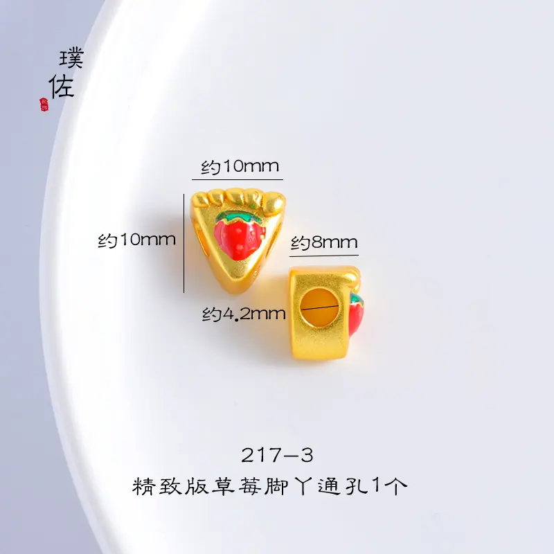 217-3