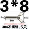 Tornillo de mariposa de acero inoxidable 304 \mariposa \cuernos \lingote \tornillo de mano \Perno de mariposa M3M4M5M6M8M10