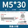Conjunto de Parafusos Sextavados com Cabeça Cilíndrica e Porcas de Aço Inoxidável 304 Sortimento Haste Combinação M2M4M5M6M8M10M12