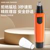 Recortador Eléctrico de Vello Nasal Recortador de Vello Nasal Recortador de Vello Nasal para Hombres Limpiador de Vello Nasal para Niñas