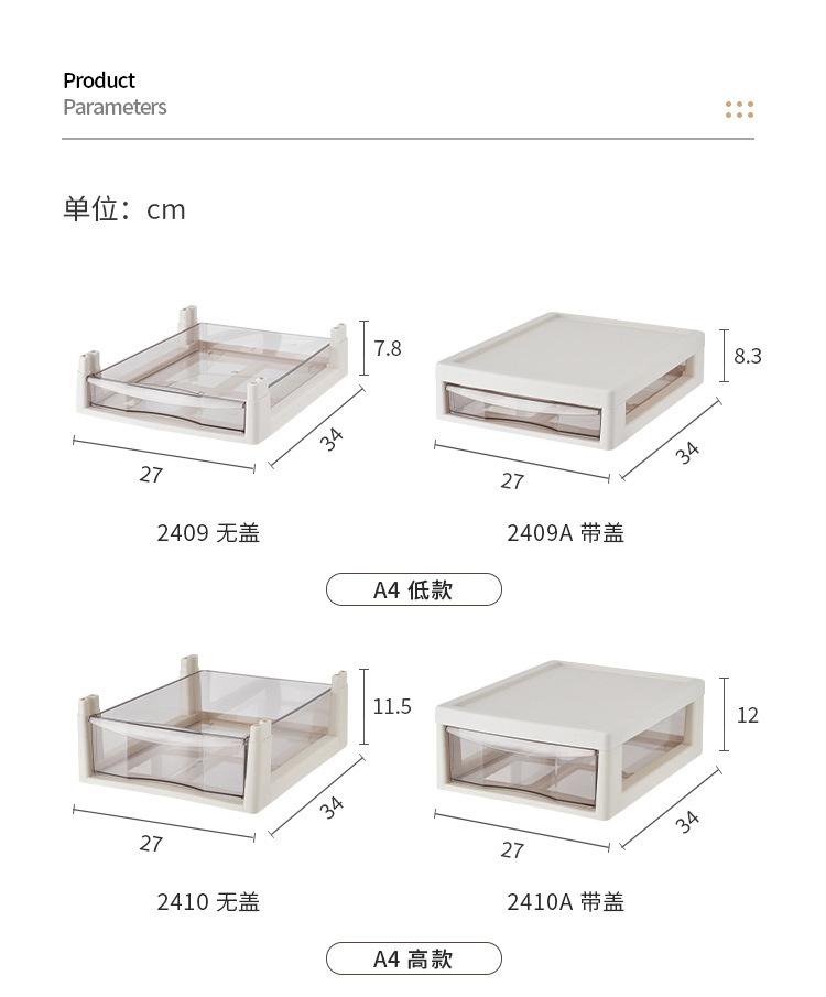 A4+A5层架 (9).jpg