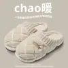 Nuevas Pantuflas de Algodón 2026, Pantuflas de Felpa Gruesa Antideslizantes para Hombre en Interiores, Pantuflas de Algodón Cálidas de Invierno con Suela Gruesa para Parejas