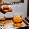 Taza de Té Fair Pétalo Mar de Té Vidrio de Borosilicato Alto Divisor de Té de Gama Alta Tetera Té Hogareño Resistente a Altas Temperaturas Juego de Té Kung Fu