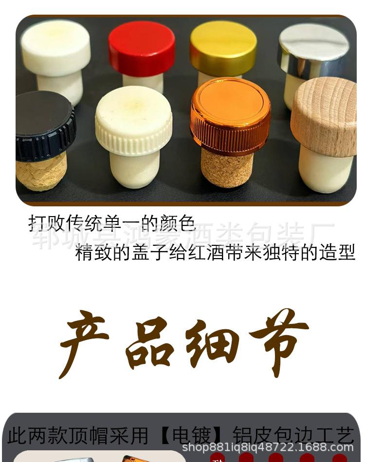 高分子最终详情图_02.jpg