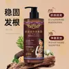 Champú Nutritivo Anti-Caída Hua Jiesi 500ml fortalece las raíces del cabello, reduce la caída del cabello, controla la grasa y añade volumen, producto genuino