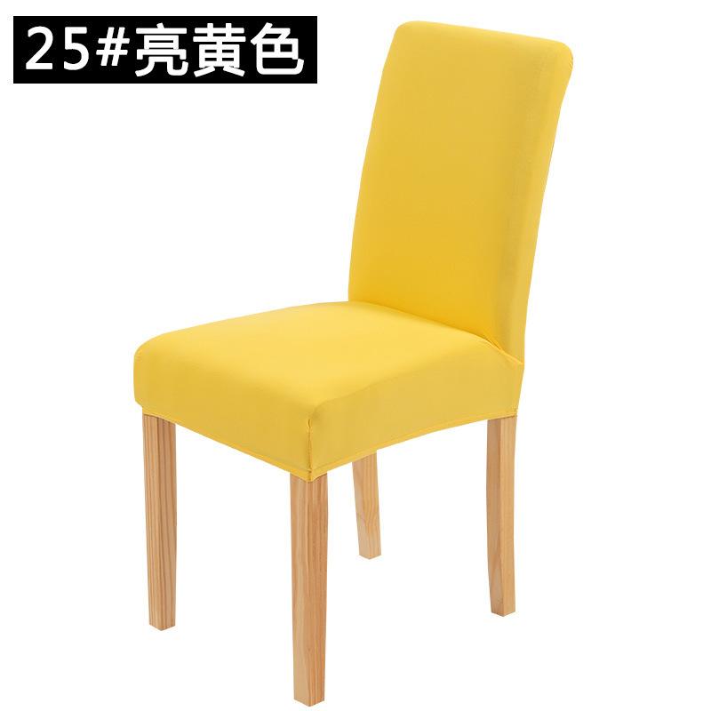 25#亮黄色.jpg