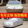 Adecuado para 2020/21 Nissan Teana Duke Abrigo para Coche Cubierta para Coche Protección Solar Protección contra la Lluvia Protección contra la Nieve Cubierta contra la Escarcha Chaqueta para Coche