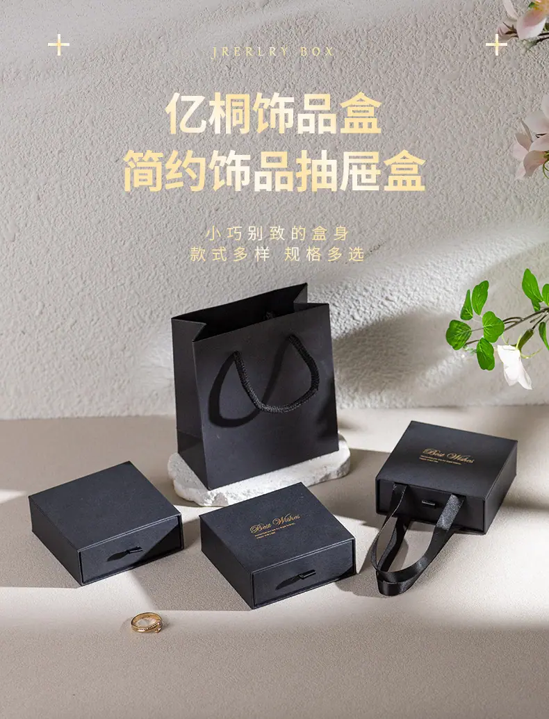 抽屉盒_01.jpg