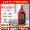 Medidor digital de temperatura y humedad Uleid UT333, para uso industrial y agrícola, con pantalla digital para uso doméstico, medidor electrónico portátil de temperatura y humedad para interiores y exteriores.