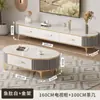 Mueble de TV de Pizarra para Sala de Estar Combinación con Mesa de Café Apartamento Pequeño Moderno Simple De Pie Lujo Ligero Mesa de Café Ovalada