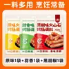 Condimento para Salchichas con Piedra Volcánica, Condimento para Salchichas Estilo Taiwanés, para Salchichas de Piel Crujiente, para Hacer Salchichas, para Salchichas de Carne Caseras