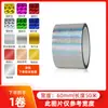 Fita Decorativa, Fita para Decoração de Carro de Casamento, Fita Galvanizada, Adesivos Artesanais DIY, Papel Colorido com Renda, Fita Laser para Acabamento de Bordas