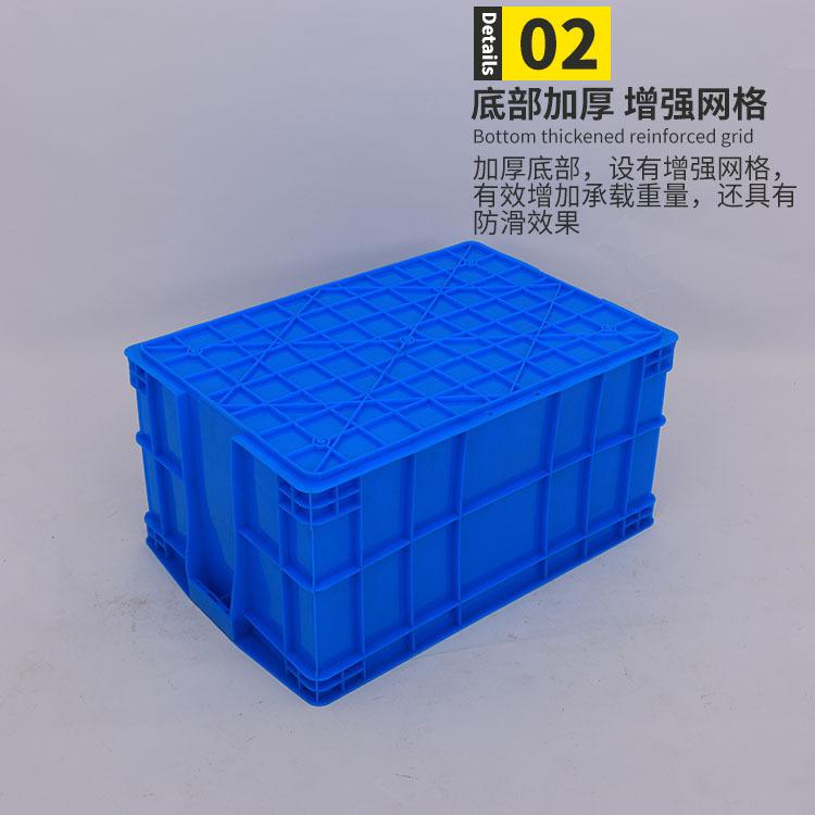塑料水果塑胶周转箱575-300蓝色深箱型号JX5