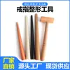 Herramienta de Corrección y Formado de Deformación de Anillos, Palo de Madera, Martillo de Reparación, Expansor Ajustable de Tamaño de Anillo, Martillo de Goma