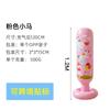 Columna de Boxeo Inflable Transfronteriza, Columna Tumbler Infantil, Columna de Entrenamiento Deportivo de Taekwondo, Columna Inflable de PVC Específica para Adultos para Alivio del Estrés