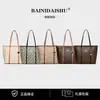 Bolsa de verano para mujer, gran capacidad, nueva bolsa tote de moda 2026, bolso de mano, bolso de hombro casual, bolsa para el trabajo y para ir al trabajo