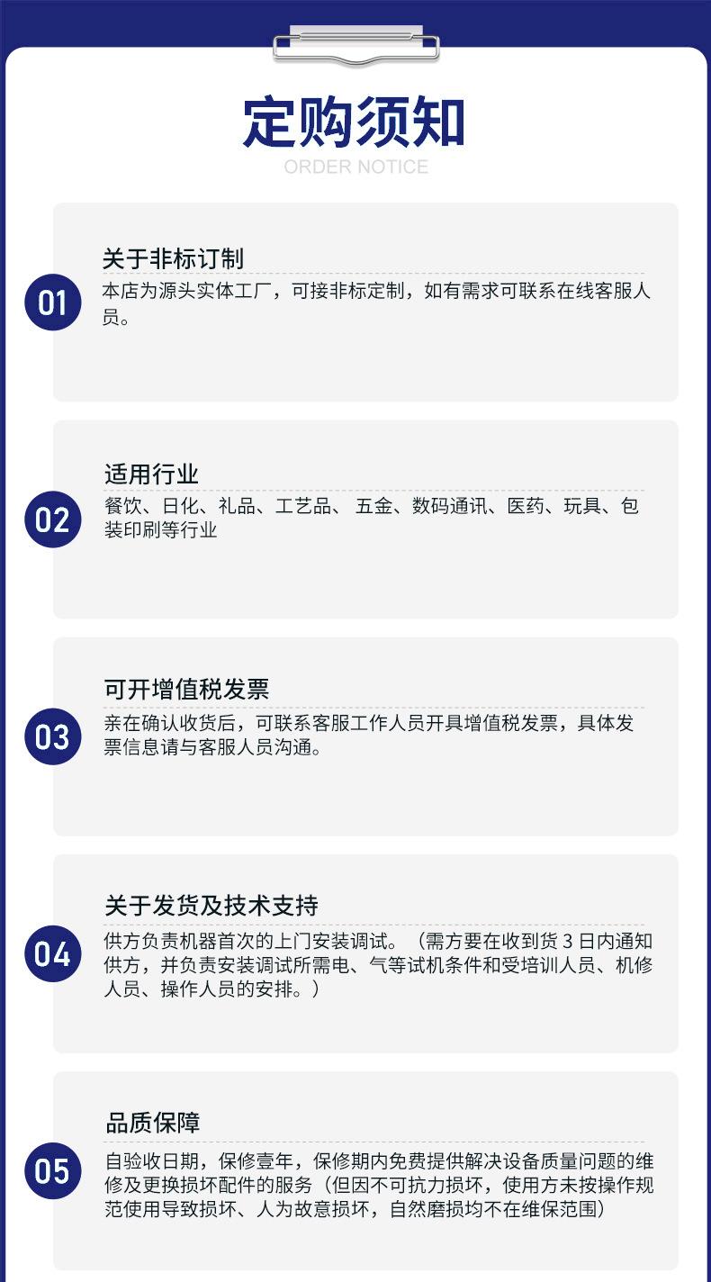 BF1100详情_13.jpg