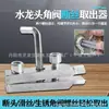 Válvula angular de grifo dispositivo de extracción de alambre roto cabeza rota tornillo de tubería de agua herramienta de extracción tornillo de tubería de agua de alambre inverso de grifo