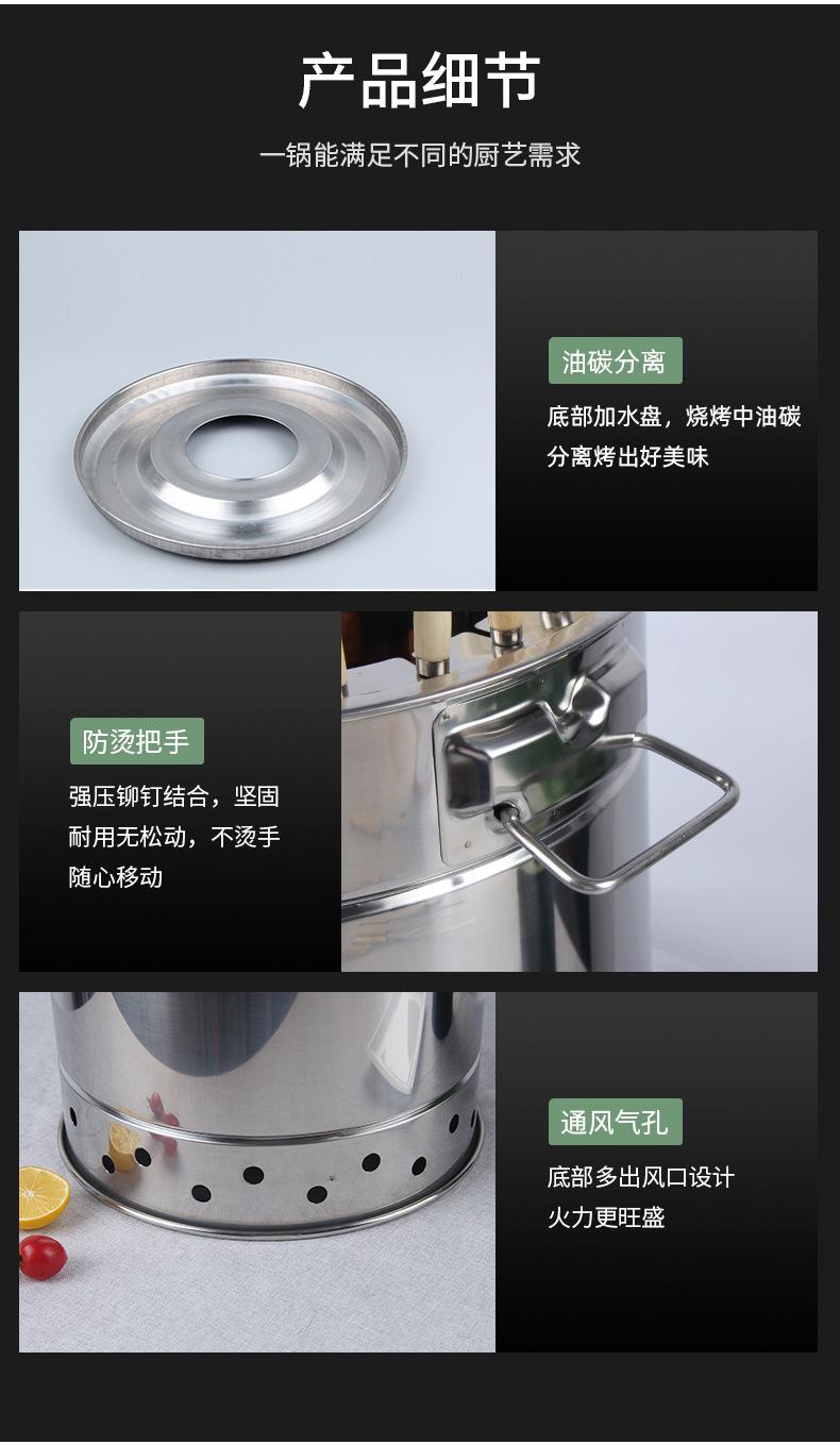 闷烤炉_10
