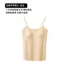 Camisola de Seda Yu Yue Una Pieza Artesanía Sin Costuras Sujetador de Copa Gota de Agua con Tirantes Elásticos Finos Camisola de Seda
