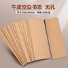 Marcapáginas Antiguo con Agujero y Alto Valor de Color Estilo Chino Creativo Manuscrito DIY en Blanco Papel para Caligrafía Nota Tarjeta de Marcado para Estudiante