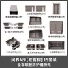 25 M9 traje de silicona para coche completo carga inalámbrica caja de almacenamiento puerta del conductor principal bolsillo para vasos de control central alfombrilla de refrigerador