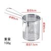 Colador de Acero Inoxidable Colador para Cerebro de Cerdo para Olla Caliente con Gancho Red de Filtro Cocina Comercial Colador para Malatang Cuchara Abanico Tubo